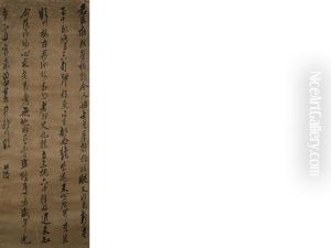 Calligraphy by Chen Hongshou