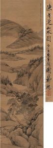 Landscape by Chen Hongshou