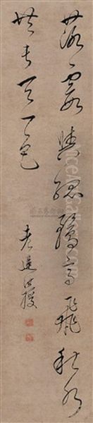 Calligraphy - view 1
