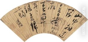 Calligraphy by Chen Hongshou