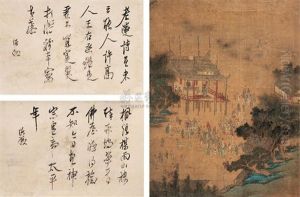 Landscape (+ 2 Others, Works On Paper, Smllr; 3 Works) by Chen Hongshou