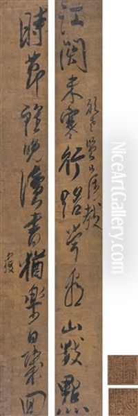 Calligraphy In Eleven-character Form By Running Script (couplet) - view 1
