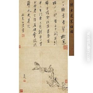 Bird On A Plum Branch by Chen Hongshou