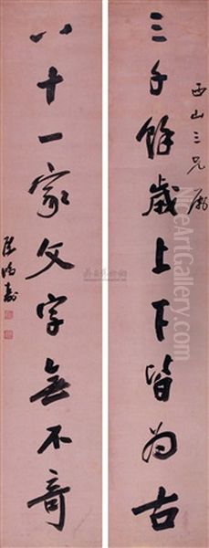 Calligraphy - view 1