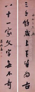 Calligraphy by Chen Hongshou