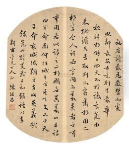 Calligraphy Calligraphy