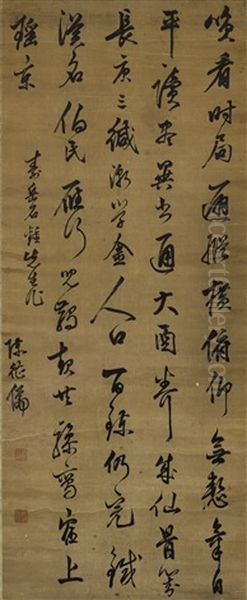 Calligraphy In Cursive Script - view 1