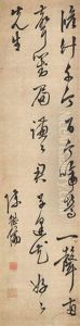 Calligraphy Calligraphy