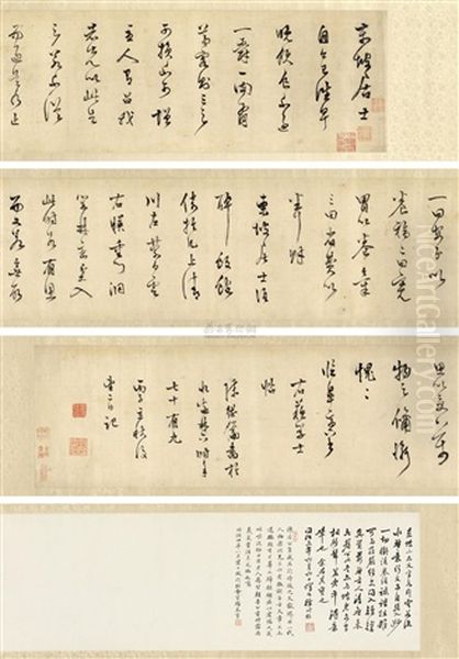 Calligraphy In Cursive Script (w/colophon By Xu Shidong) - view 1