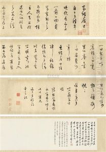 Calligraphy In Cursive Script (w/colophon By Xu Shidong) by Chen Jiru