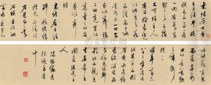 Sushi's Works In Running Script