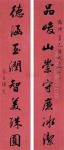 Running Script (couplet) Running Script (couplet)