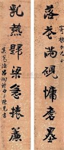 Calligraphy Calligraphy