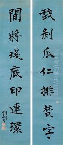 Calligraphy by Chen Mo