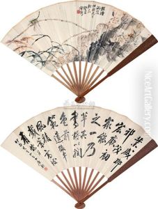 Flowers With Dragonfly And Calligraphy
