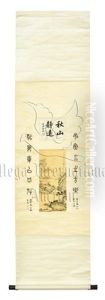 Chen Shaomei: Ink And Color On Silk Painting 'mountain Scenery by Chen Shaomei