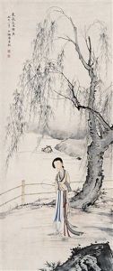 Landscape And Character by Chen Shaomei