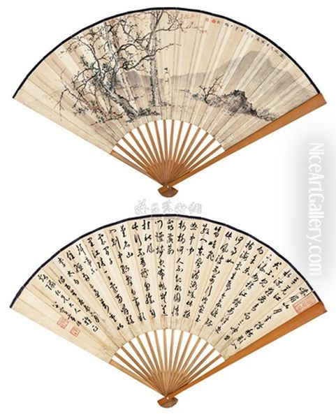 Landscape And Character, Calligraphy - view 1