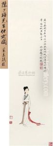 Lady by Chen Shaomei
