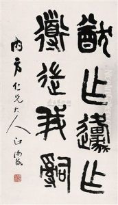 Calligraphy