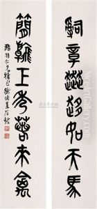 Calligraphy Calligraphy