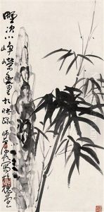 Bamboo And Stone Bamboo And Stone