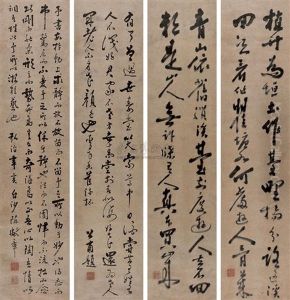 Calligraphy by Chen Xianzhang