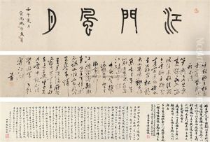 Poem In Running Script Calligraphy by Chen Xianzhang