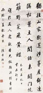 Calligraphy Calligraphy