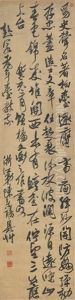 Poem In Running Script by  Chen Yixi