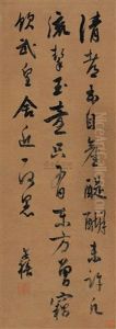 Poem In Running Script by  Chen Yixi