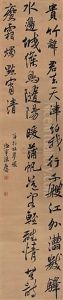 Calligraphy Calligraphy