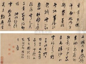 Calligraphy