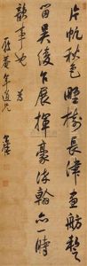 Calligraphy In Caoshu Calligraphy In Caoshu