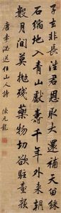 Calligraphy Calligraphy