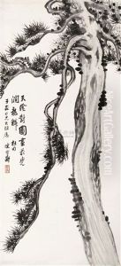 Pine by Chen Zengshou