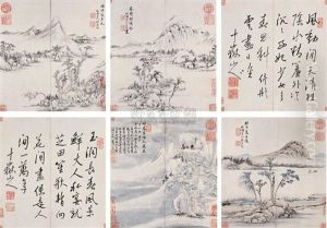 Landscape And Calligraphy by Cheng Jiasui