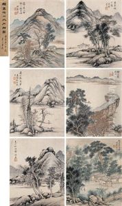 Landscape by Cheng Jiasui
