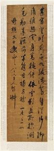 Calligraphy Calligraphy