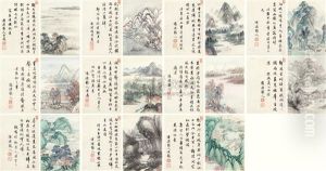 Landscape And Calligraphy by Cheng Sui