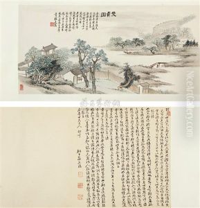Landscape by Cheng Tinglu