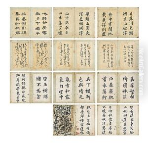 Album Of Poetry (21 Works) by  Cho YoonHyung