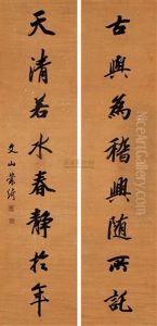 Eight-character Verse In Running Script (couplet) Eight-character Verse In Running Script (couplet)