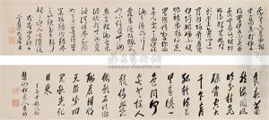 Calligraphy (+ Another; 2 Works) Calligraphy (+ Another; 2 Works)