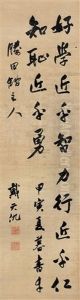 Calligraphy Calligraphy