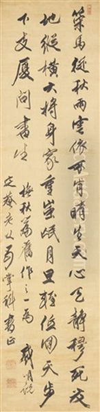 Poem In Running Script - view 1