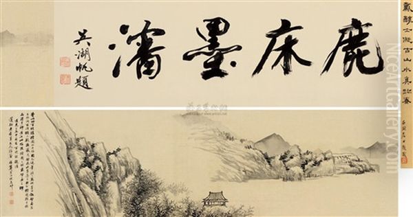 Landscape - view 1