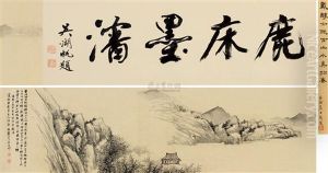 Landscape by Dai Xi