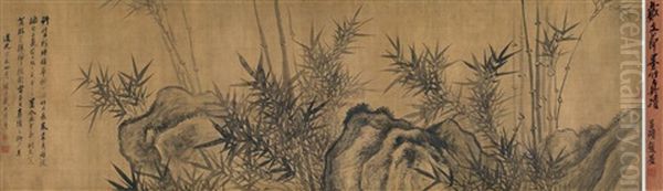 Ink Bamboo And Rock (w/titleslip By Wu Changshuo) - view 1