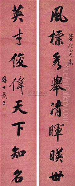 Calligraphy - view 1